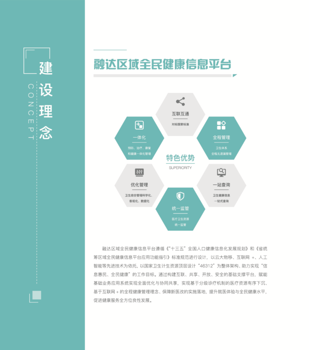 必中三码永不收费