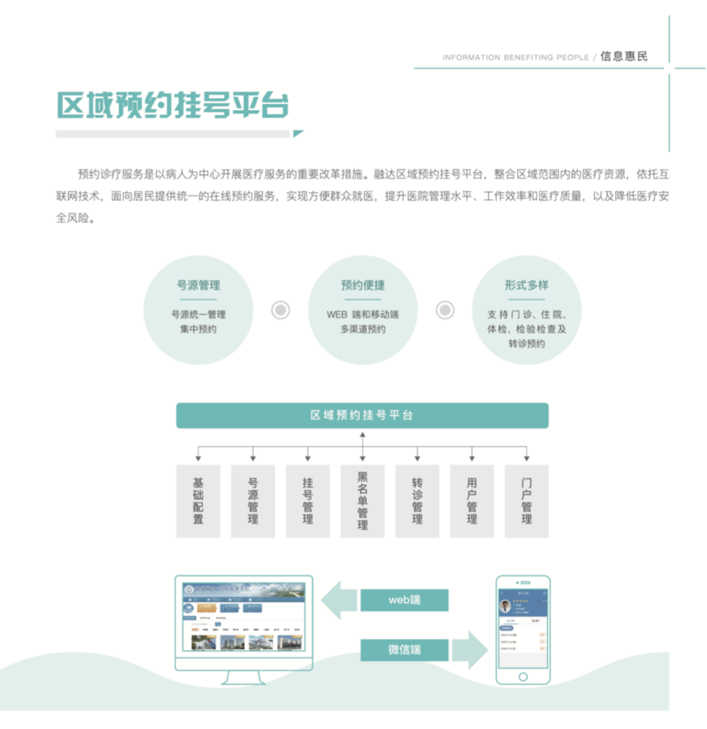 必中三码永不收费