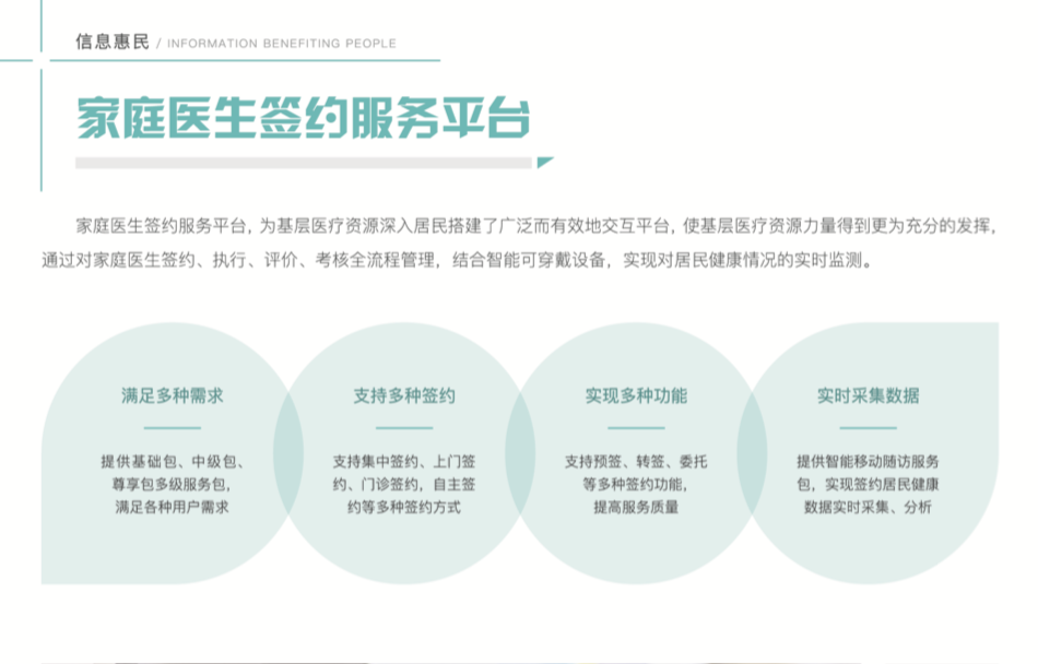 必中三码永不收费