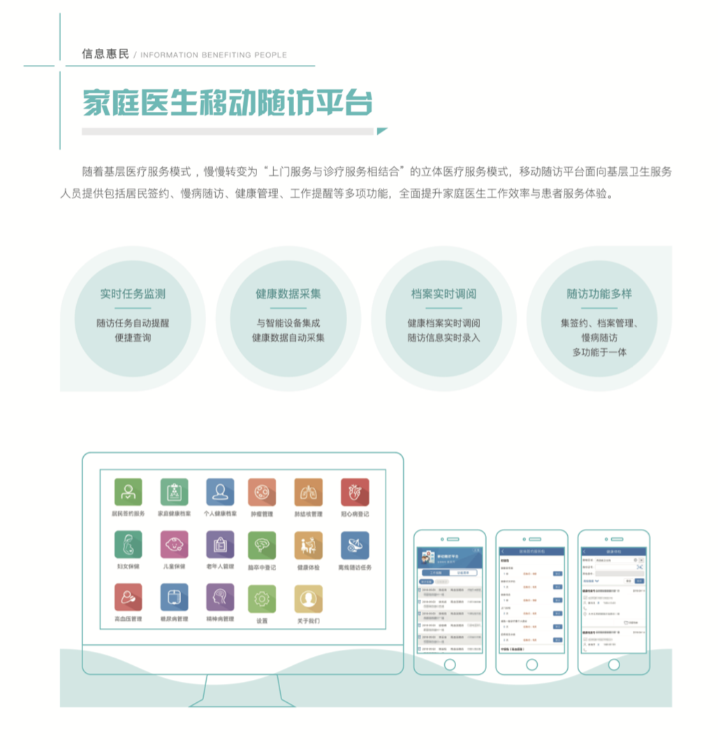 必中三码永不收费