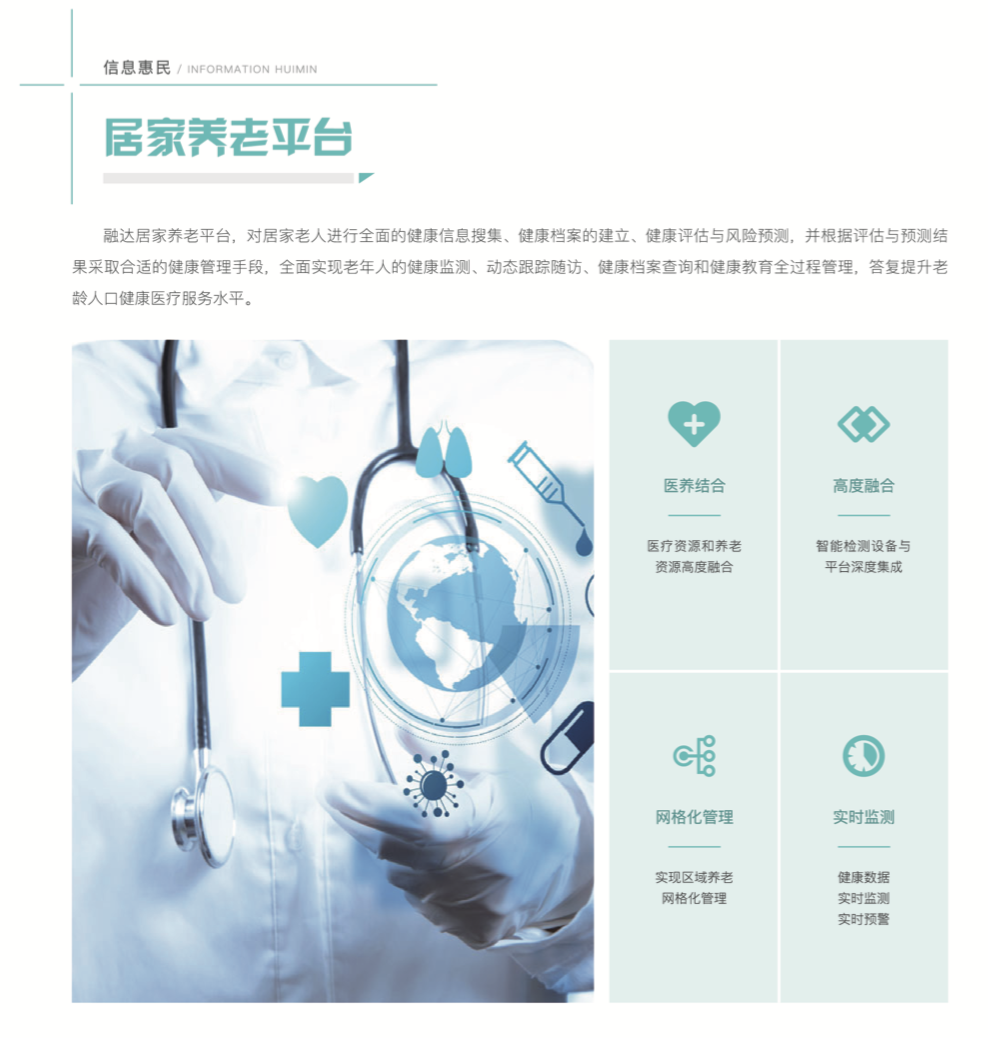 必中三码永不收费