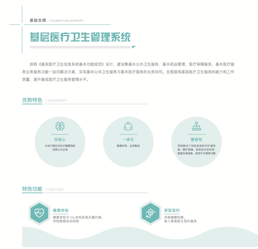 必中三码永不收费