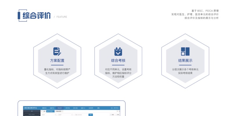 必中三码永不收费