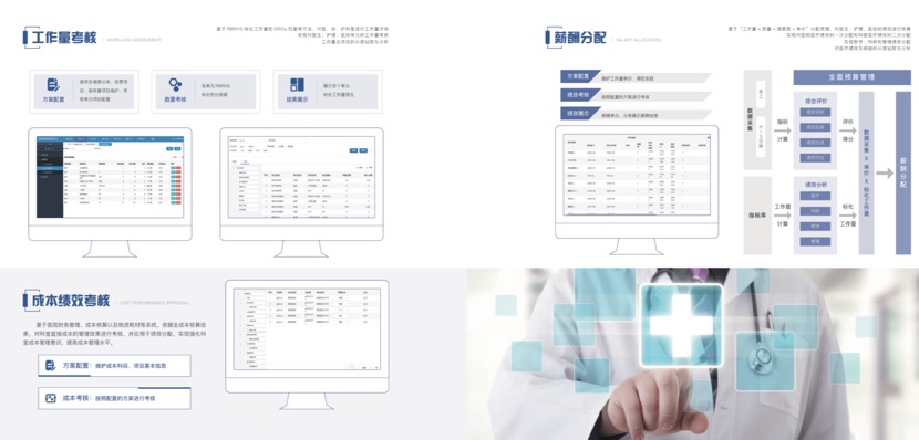 必中三码永不收费