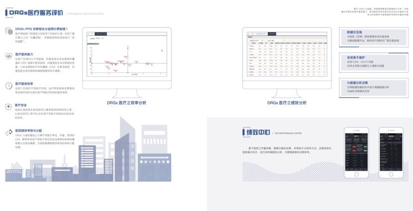 必中三码永不收费