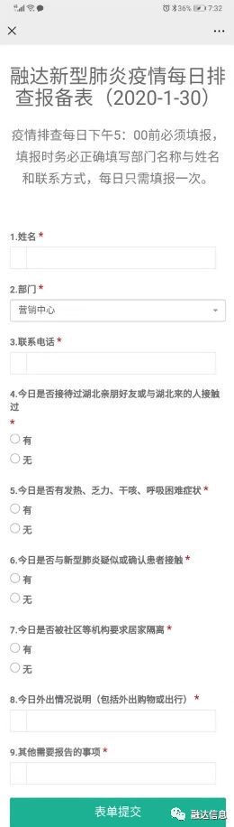 必中三码永不收费