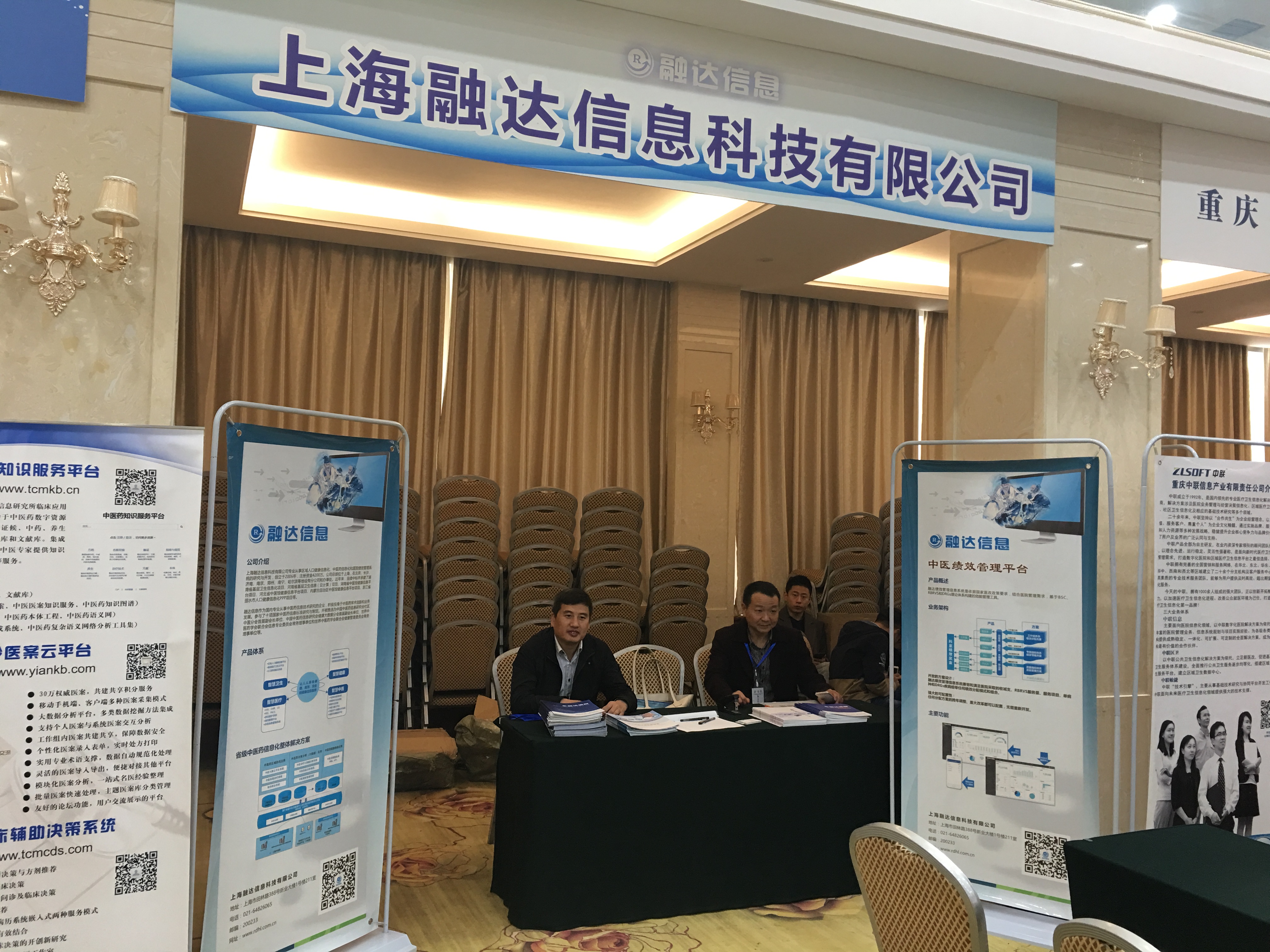 必中三码永不收费