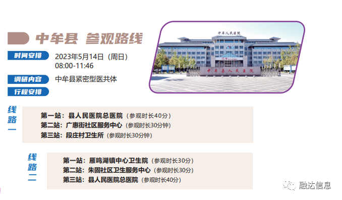 必中三码永不收费