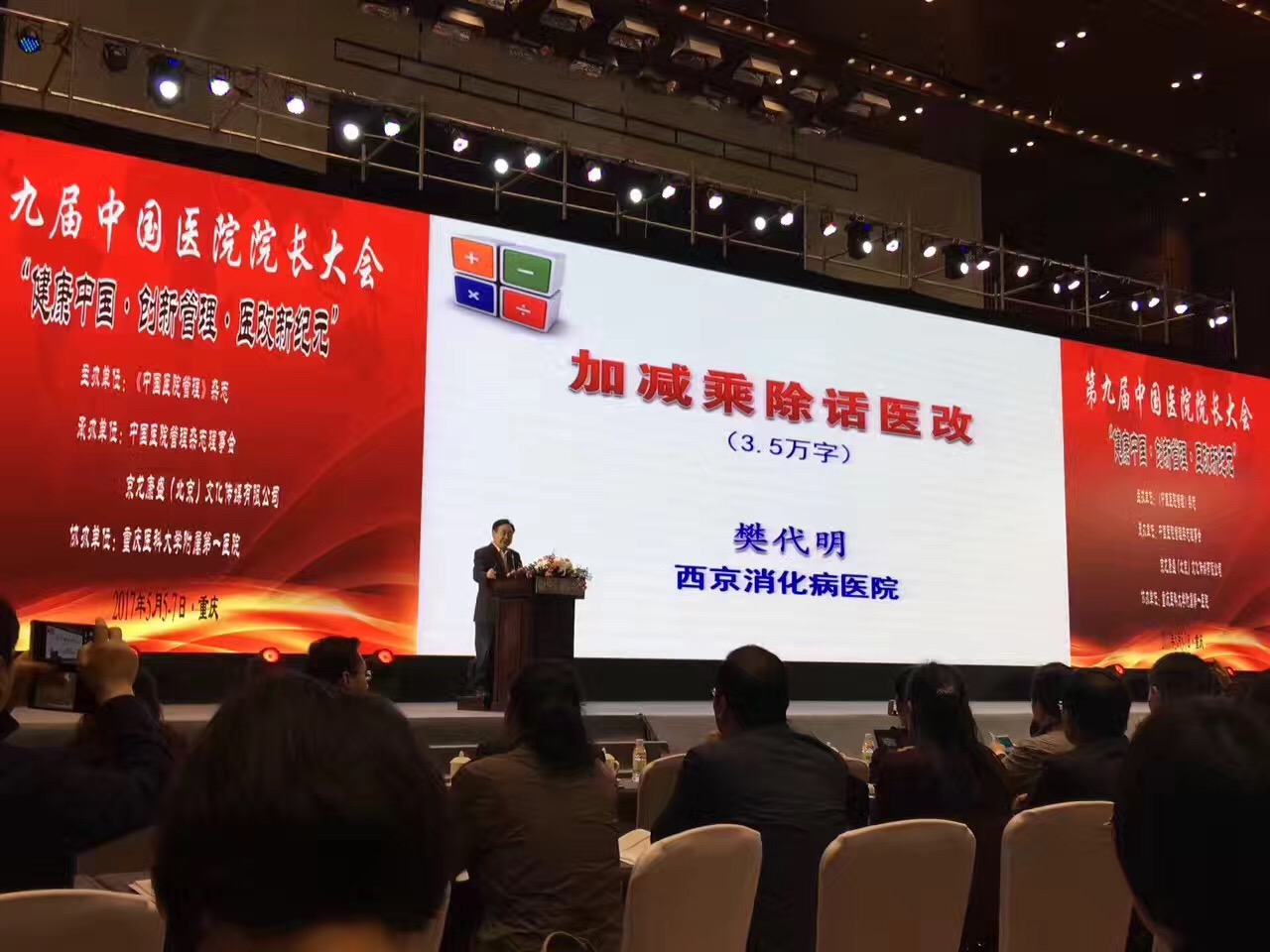 必中三码永不收费