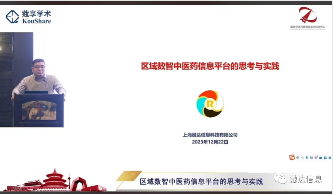 必中三码永不收费