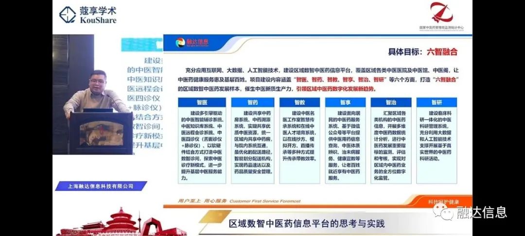 必中三码永不收费