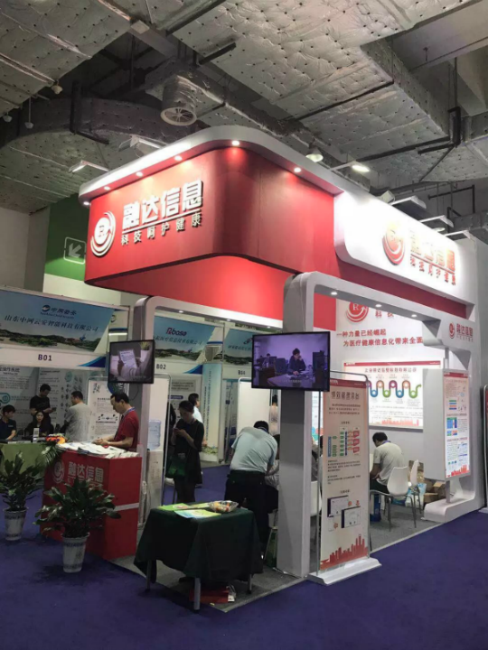 必中三码永不收费