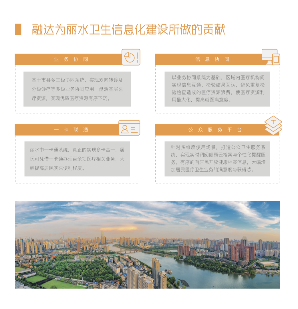 必中三码永不收费