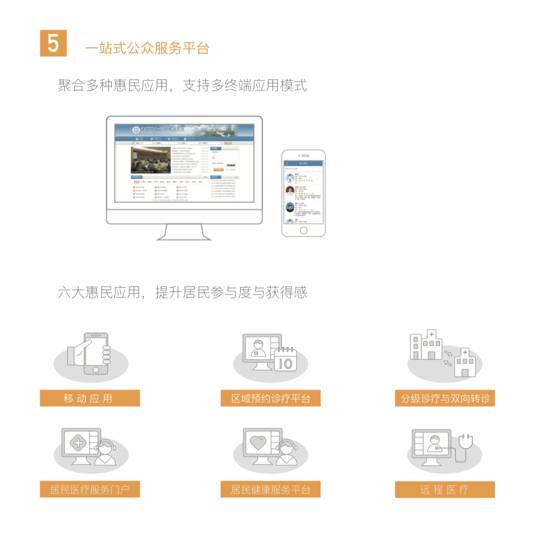 必中三码永不收费
