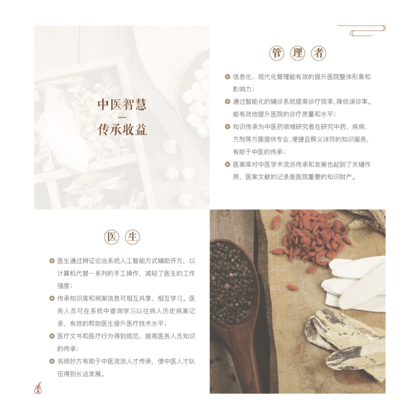 必中三码永不收费