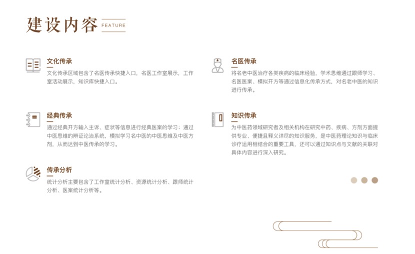 必中三码永不收费