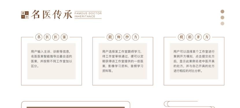 必中三码永不收费