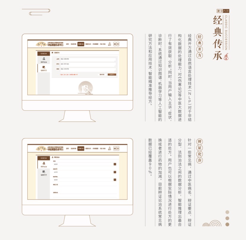 必中三码永不收费