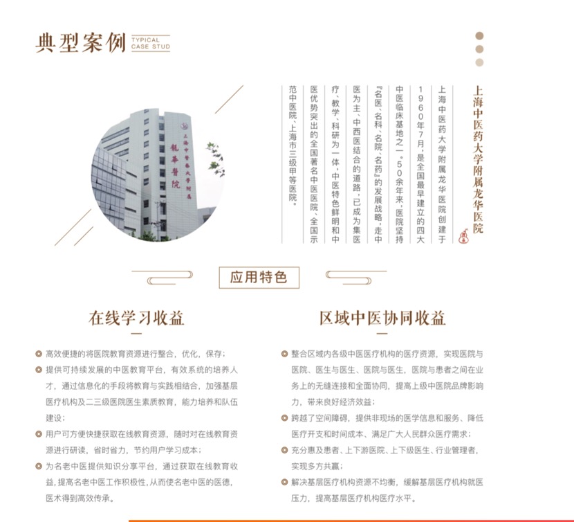 必中三码永不收费