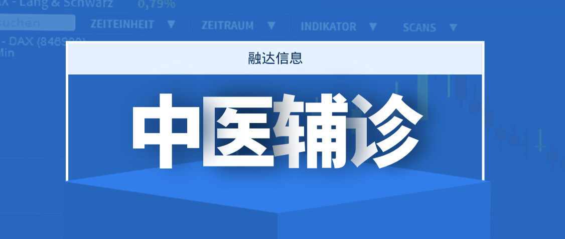 必中三码永不收费