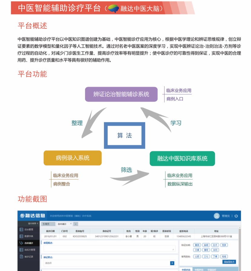 必中三码永不收费