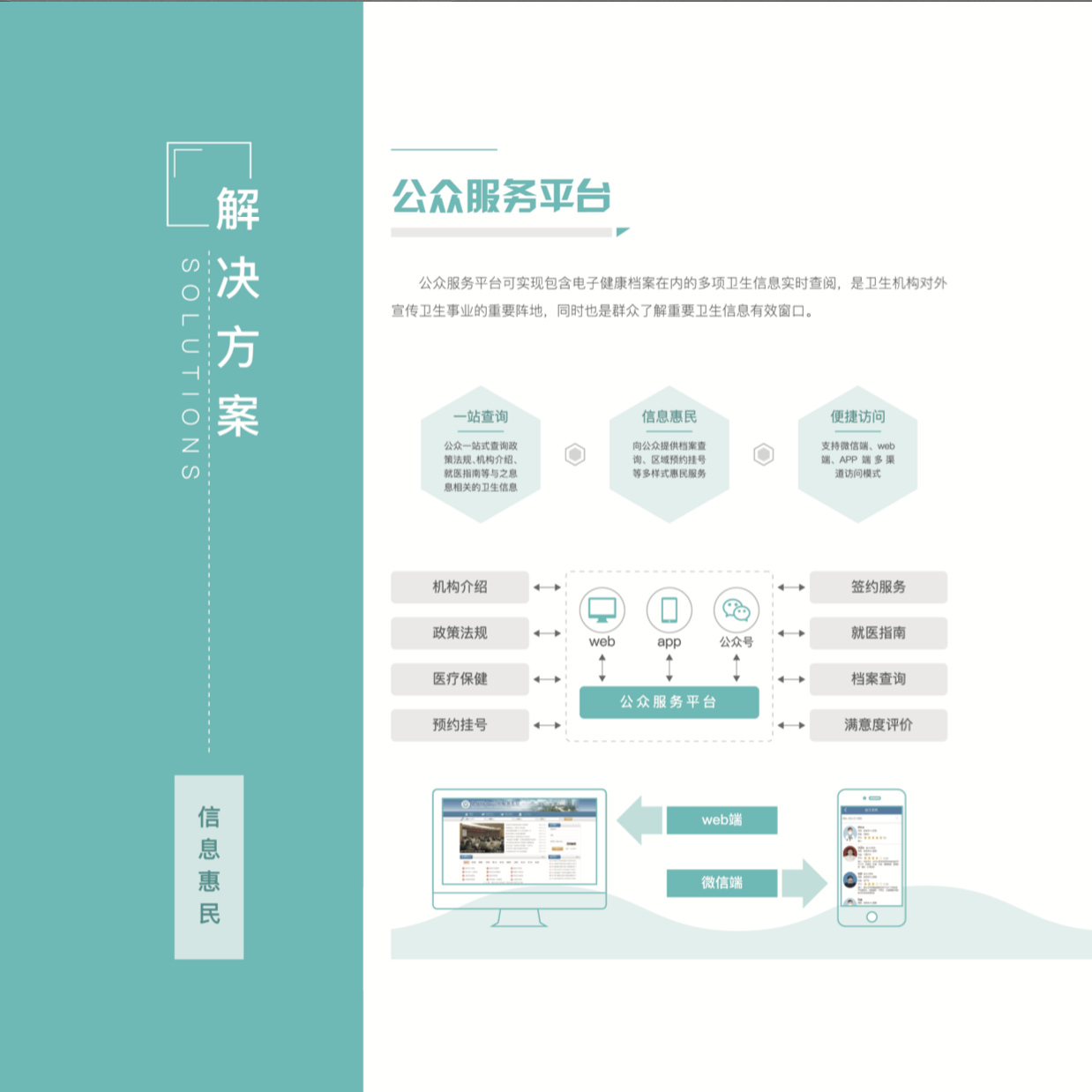 必中三码永不收费