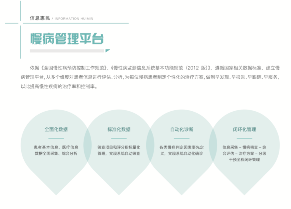 必中三码永不收费