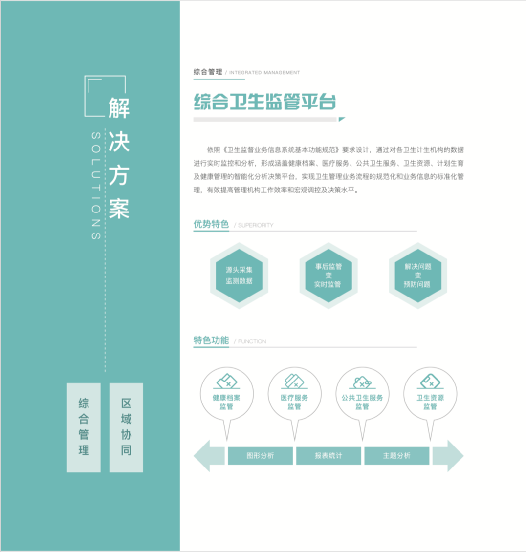 必中三码永不收费