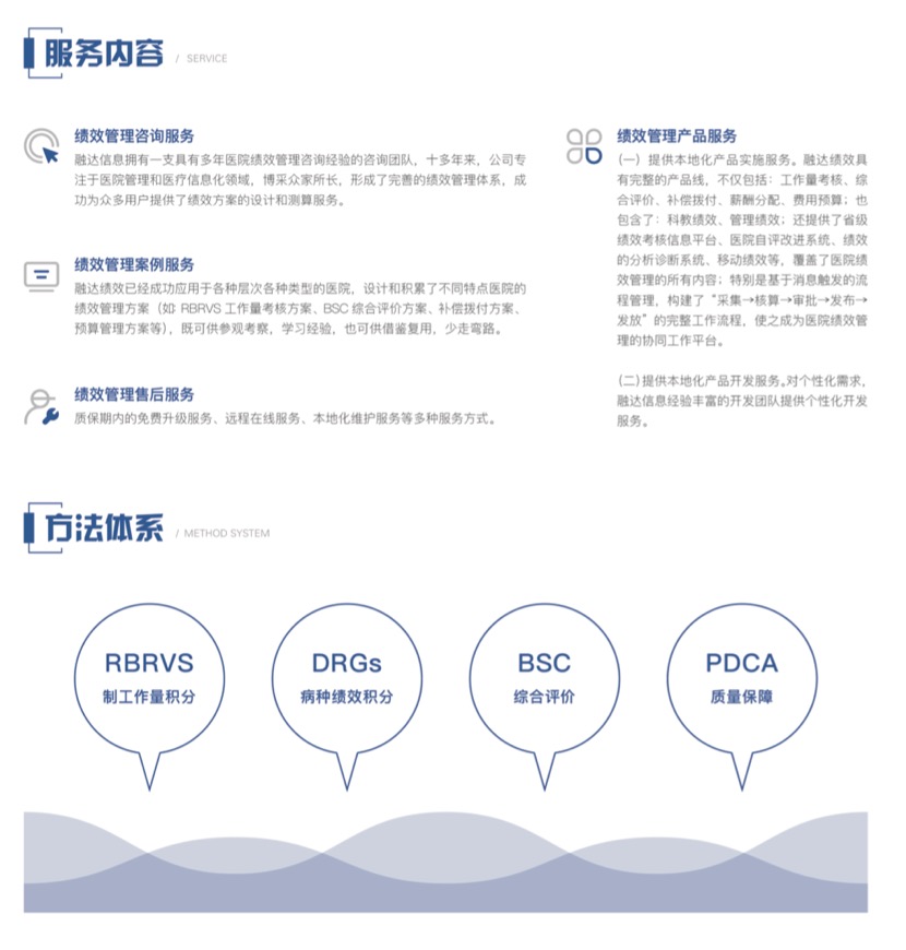 必中三码永不收费