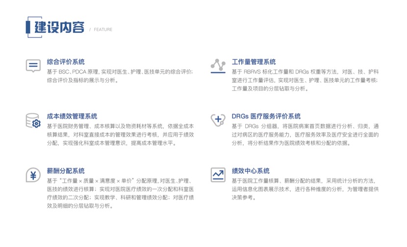 必中三码永不收费