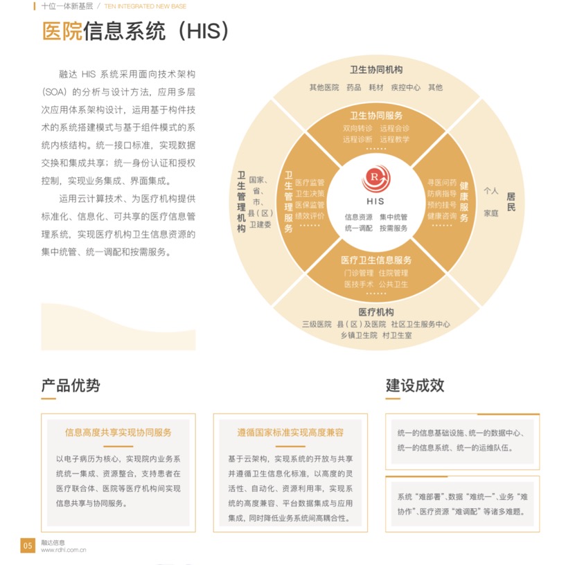 必中三码永不收费