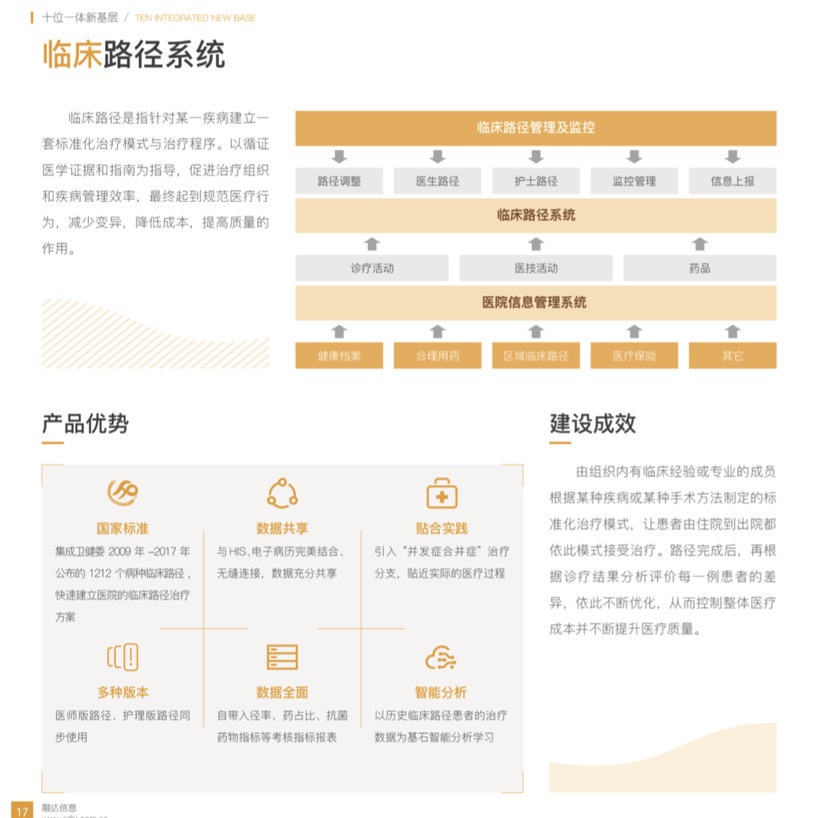 必中三码永不收费