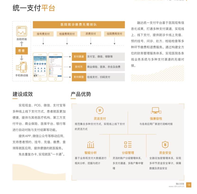 必中三码永不收费