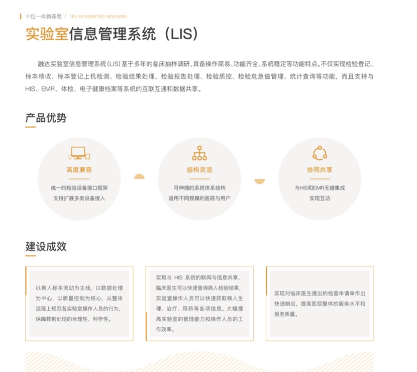 必中三码永不收费