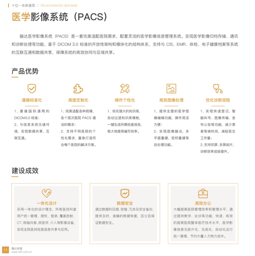 必中三码永不收费