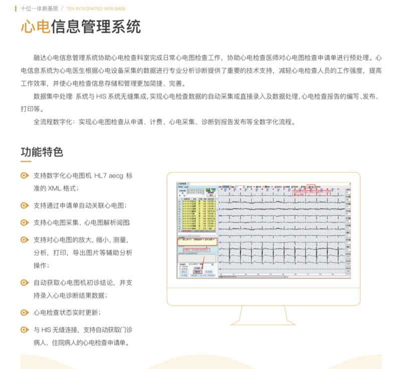 必中三码永不收费