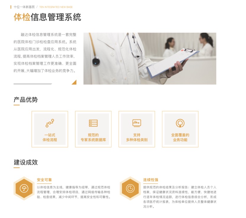 必中三码永不收费