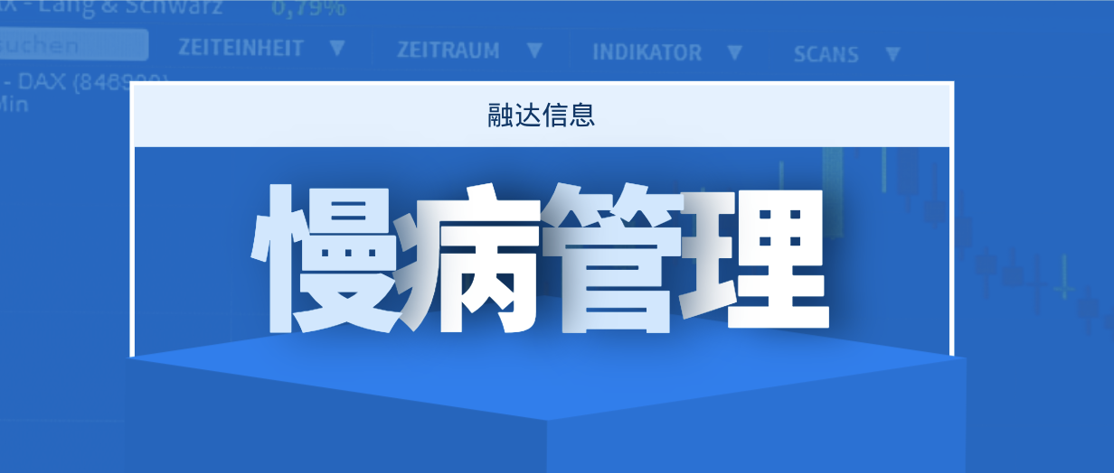 必中三码永不收费