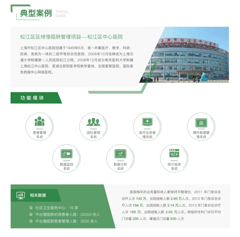 必中三码永不收费