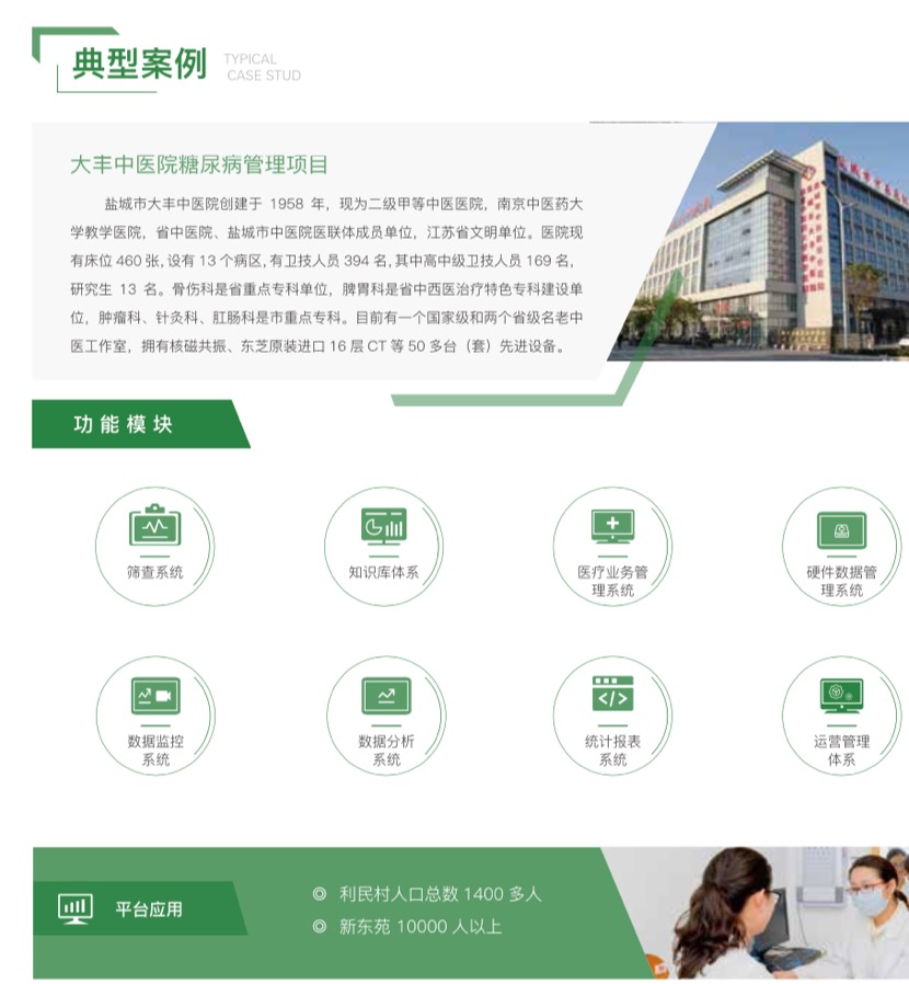 必中三码永不收费