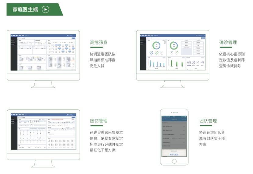 必中三码永不收费