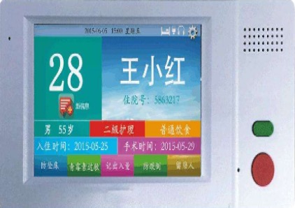 必中三码永不收费