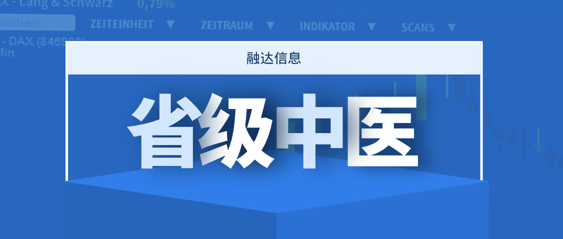 必中三码永不收费