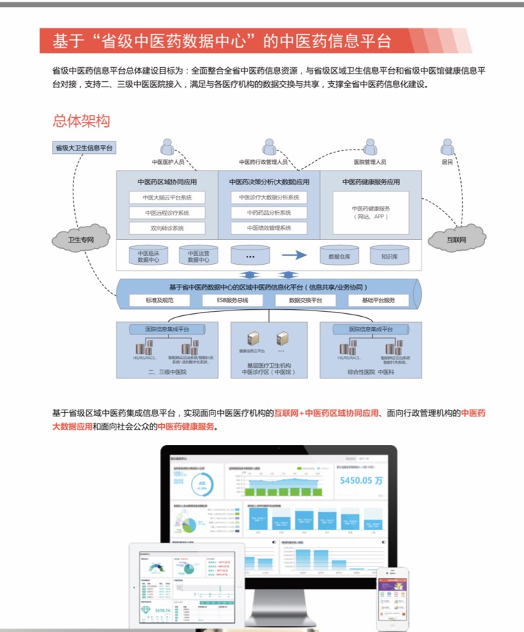 必中三码永不收费
