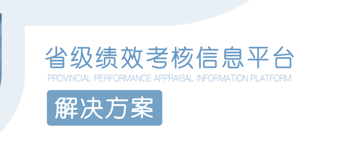 必中三码永不收费