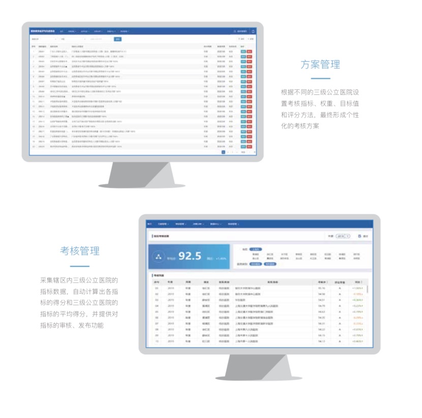 必中三码永不收费