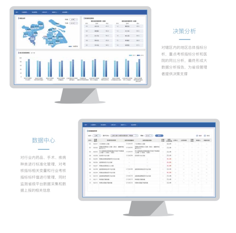 必中三码永不收费