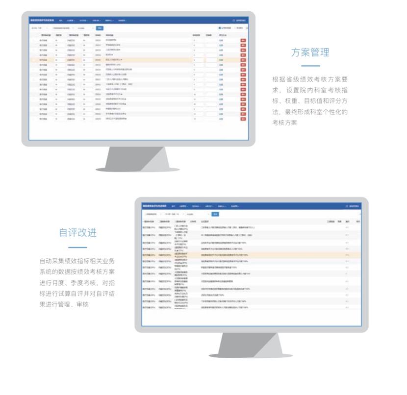 必中三码永不收费