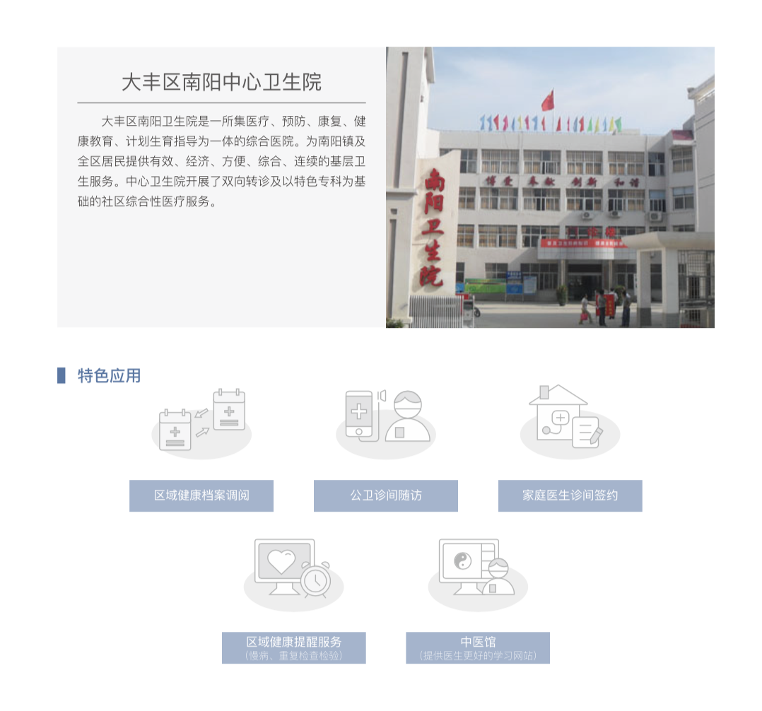 必中三码永不收费