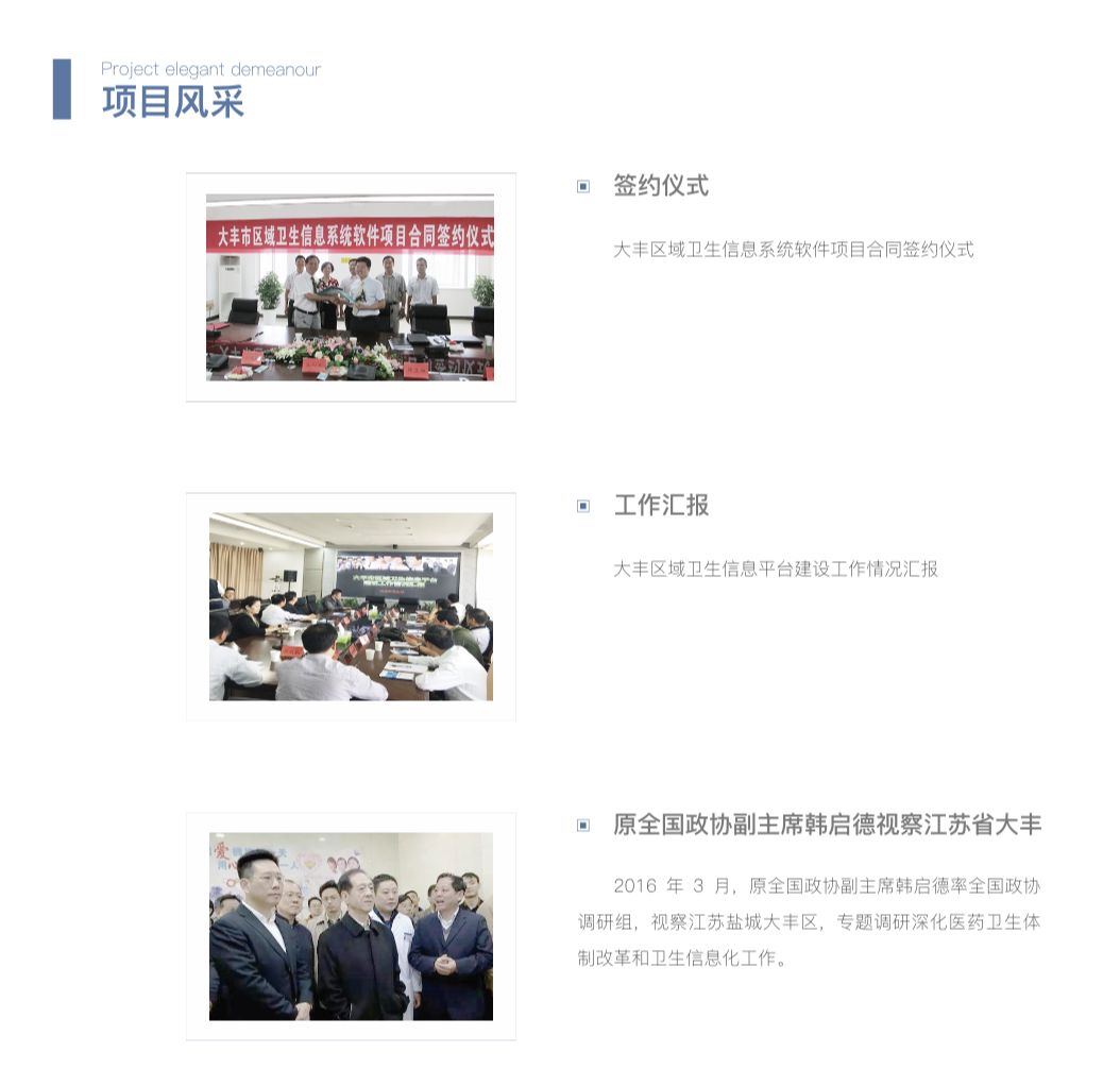 必中三码永不收费